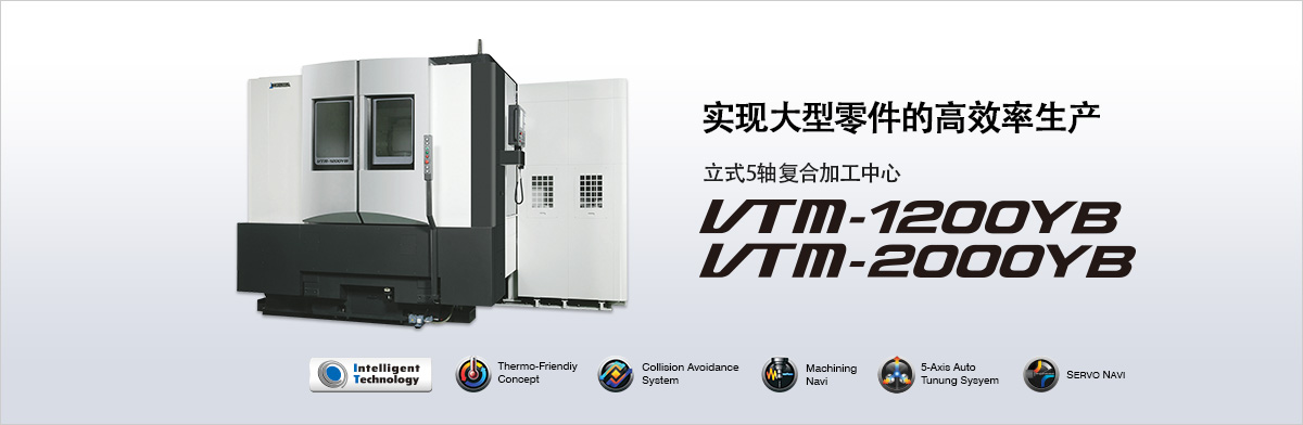 VTM-2000YB.jpg
